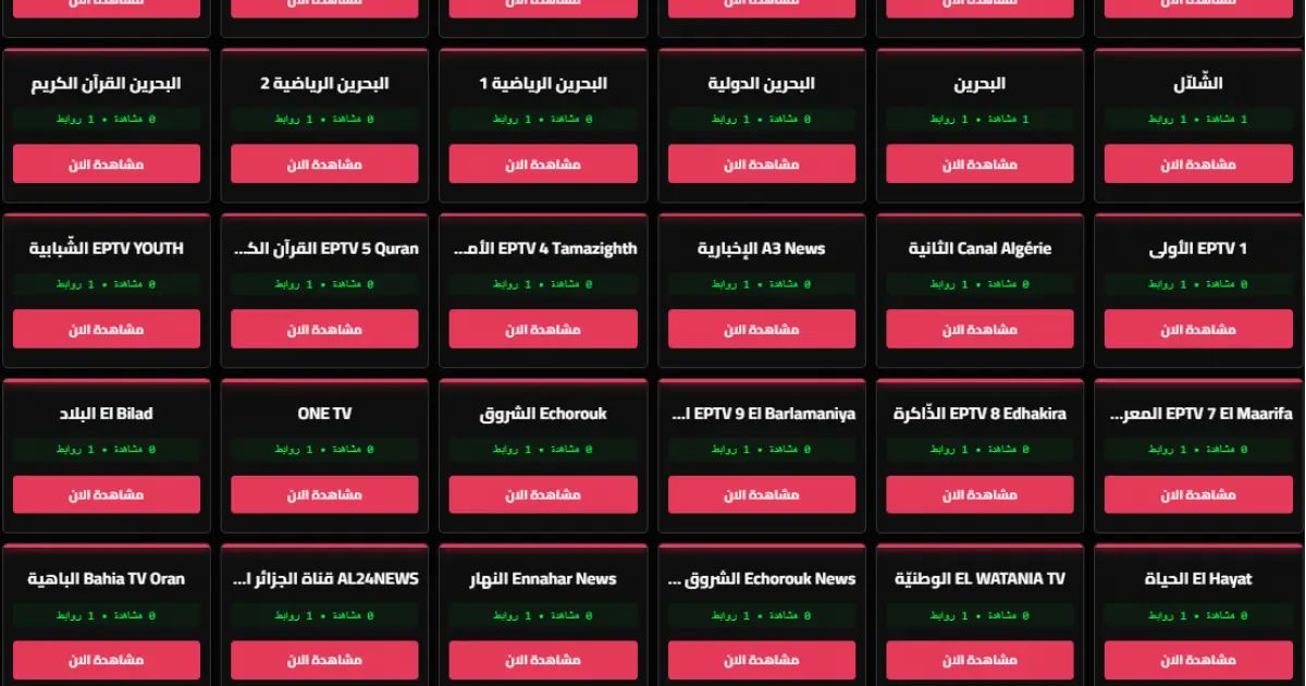معاينة المنتج