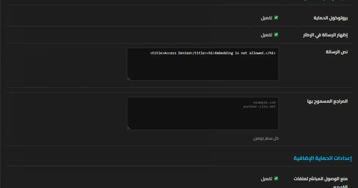 معاينة المنتج