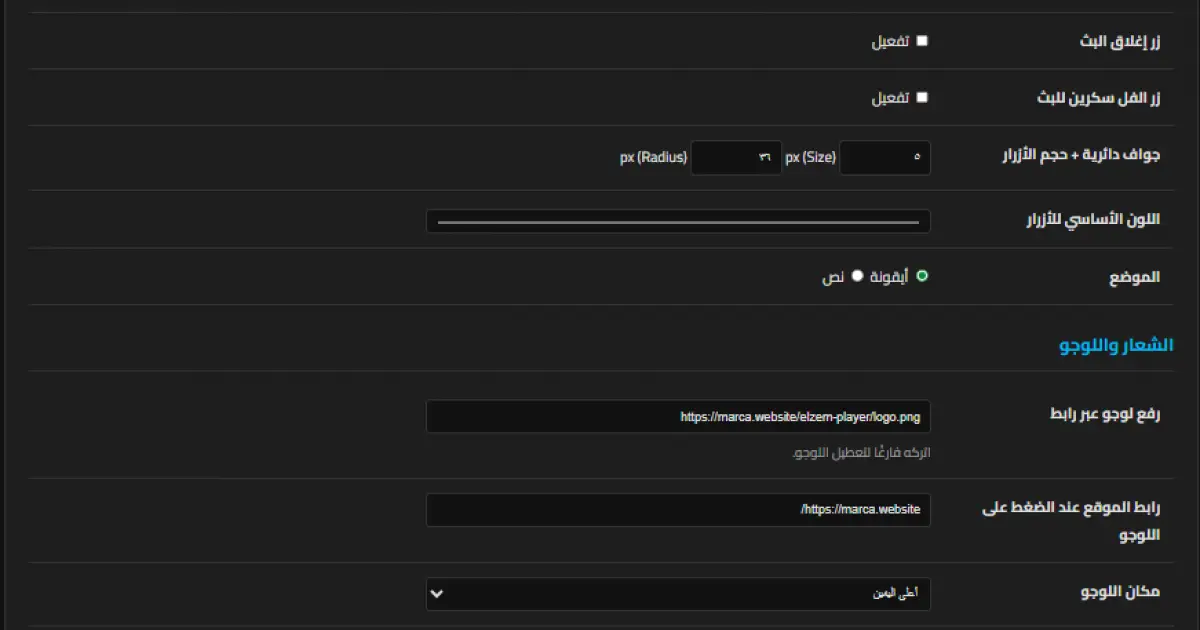 معاينة المنتج