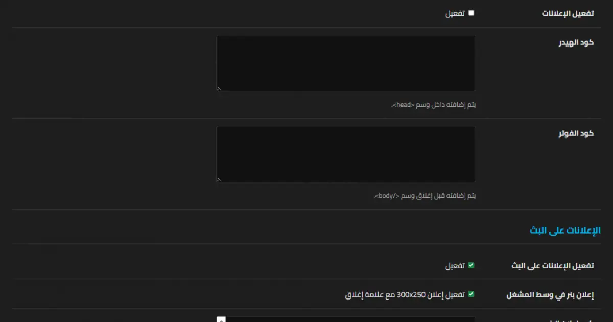 معاينة المنتج