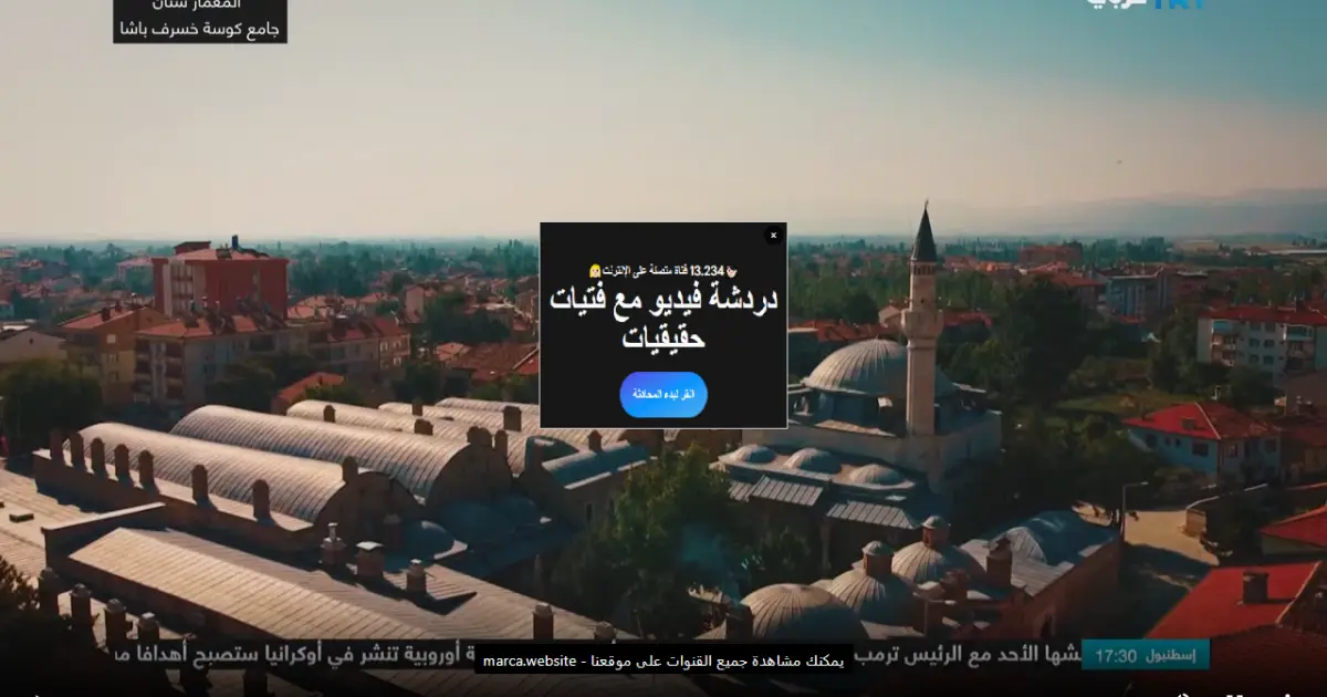 تاب المشغل في سكربت elzemPlayer | تصميم واجهة احترافية
