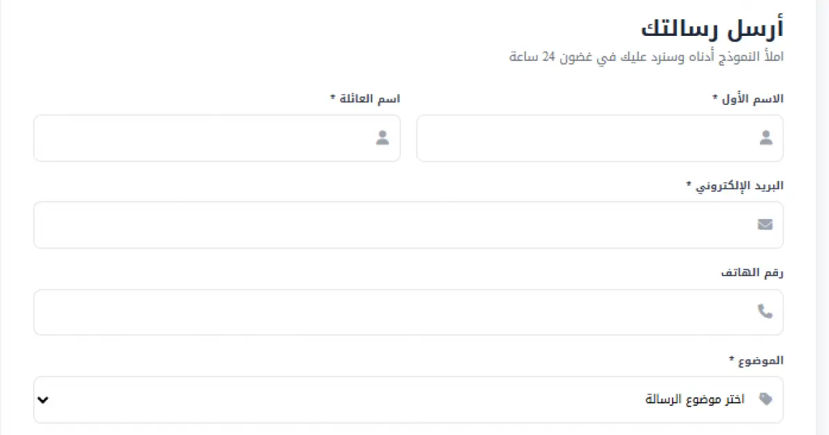 معاينة المنتج