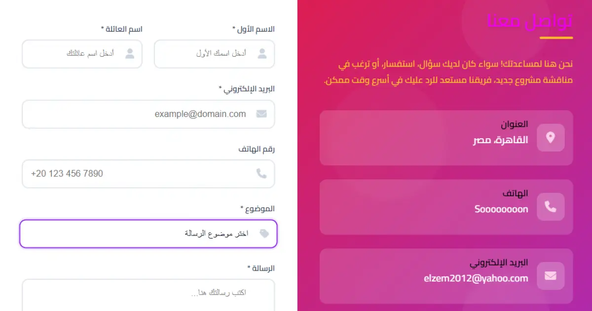 معاينة المنتج