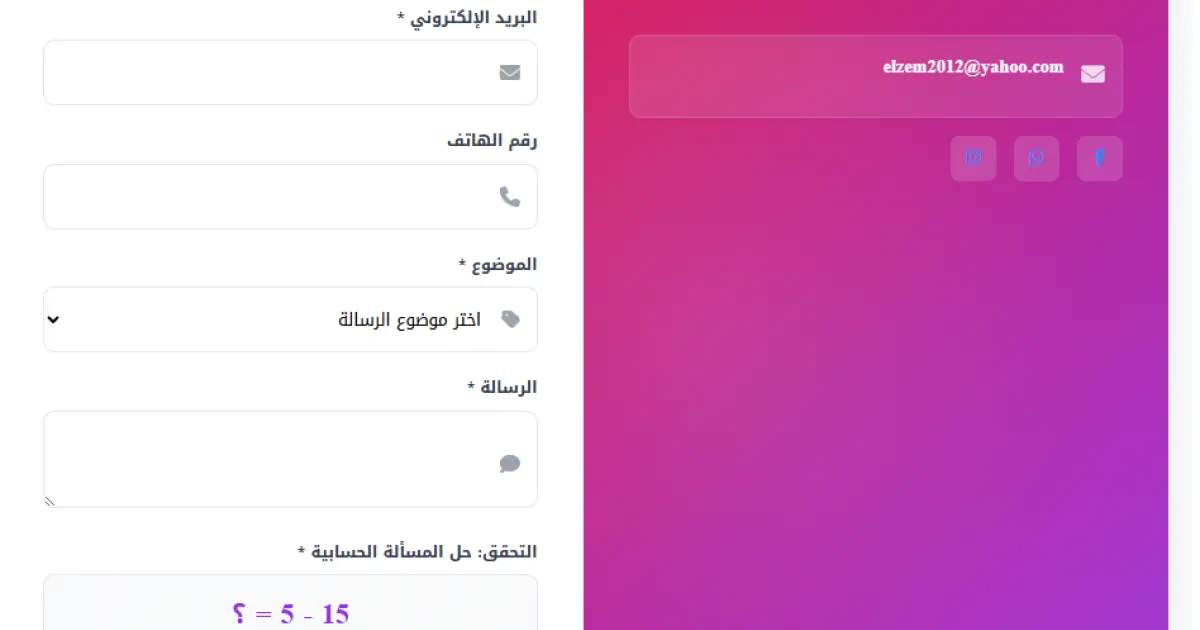 معاينة المنتج