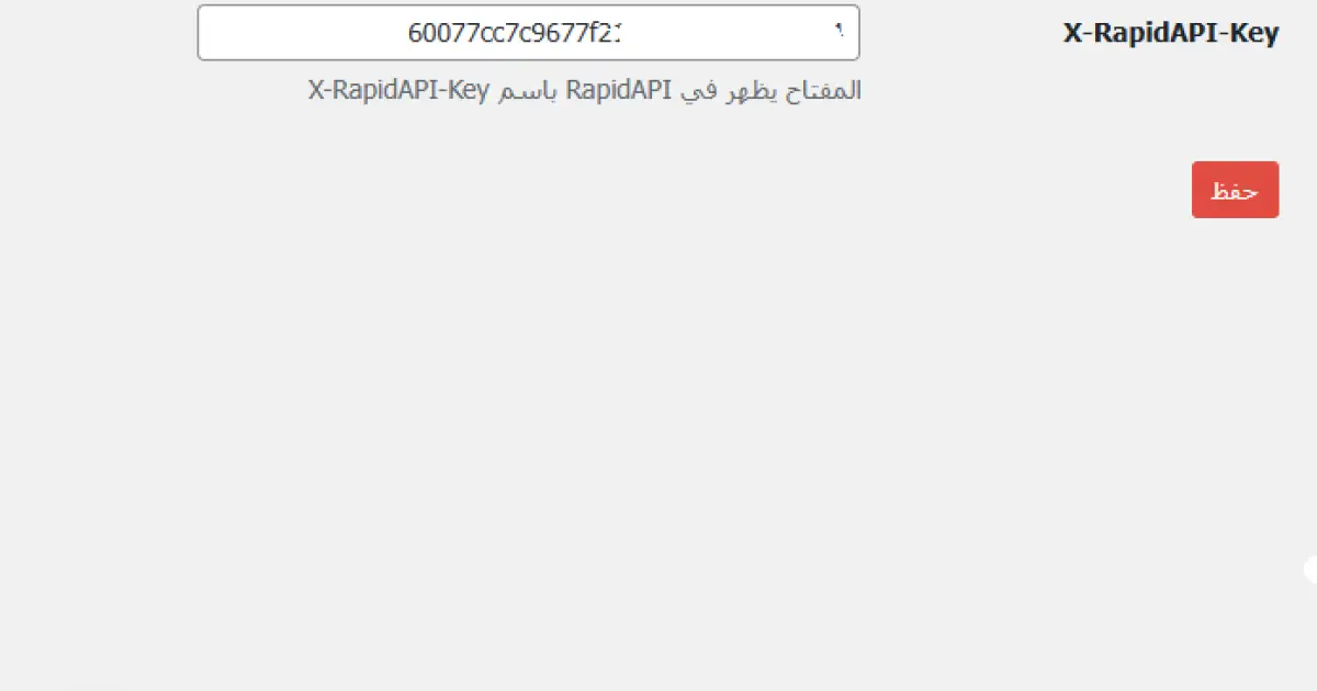 معاينة المنتج