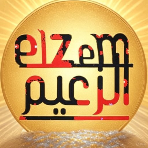 الاهلى