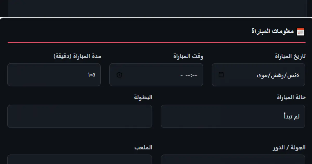 معاينة المنتج