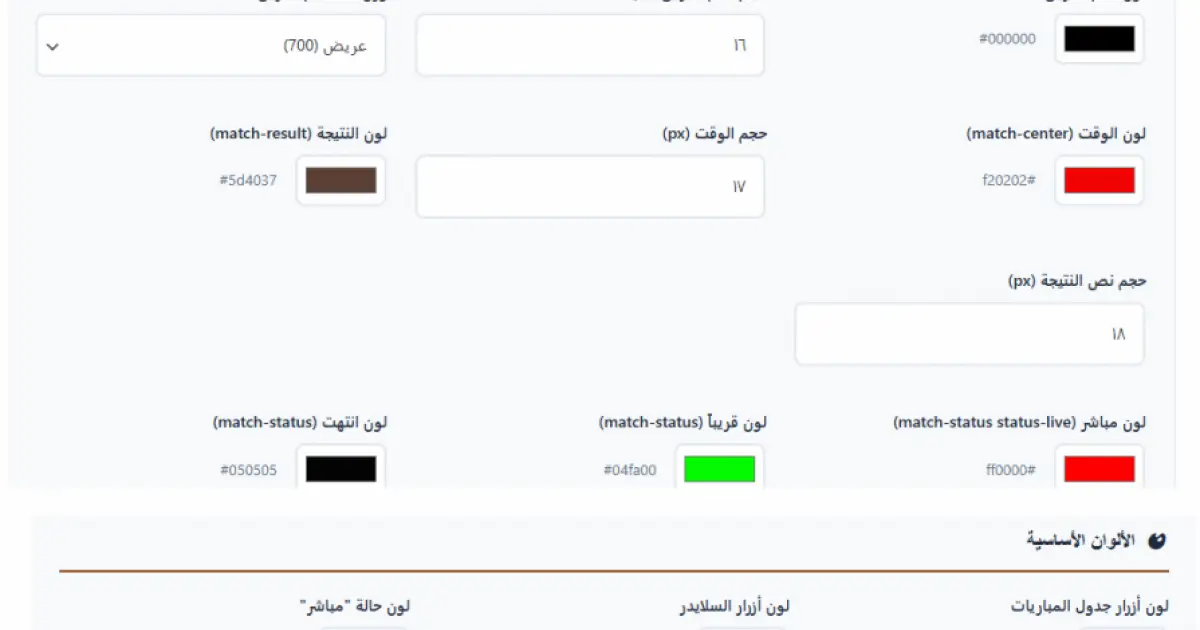 معاينة المنتج