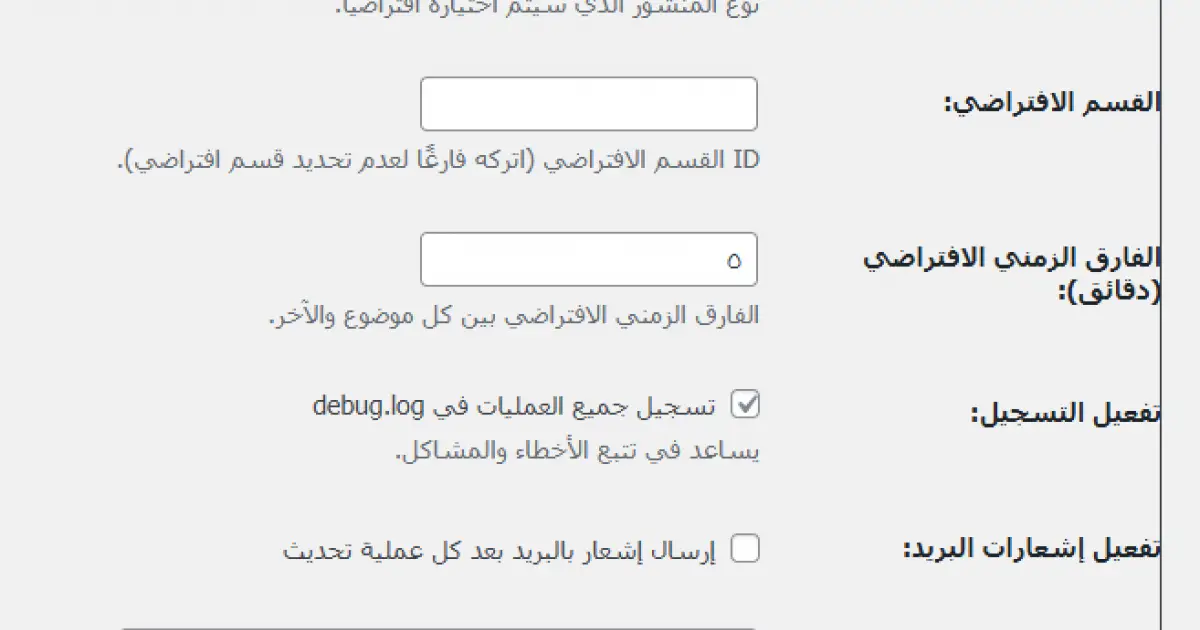 معاينة المنتج