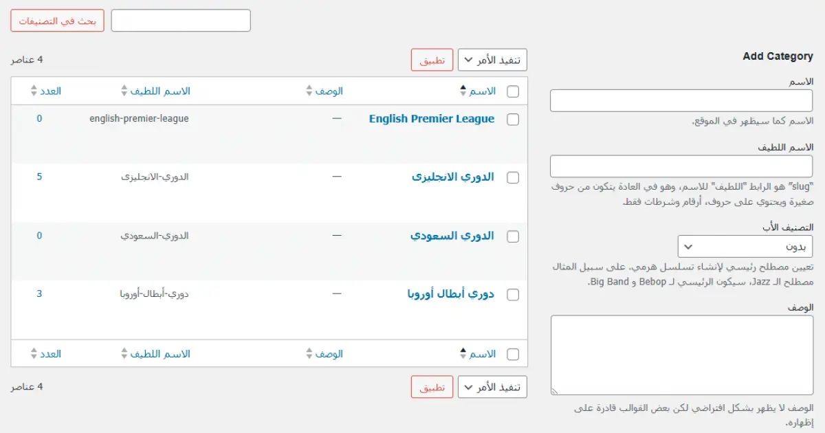 معاينة المنتج