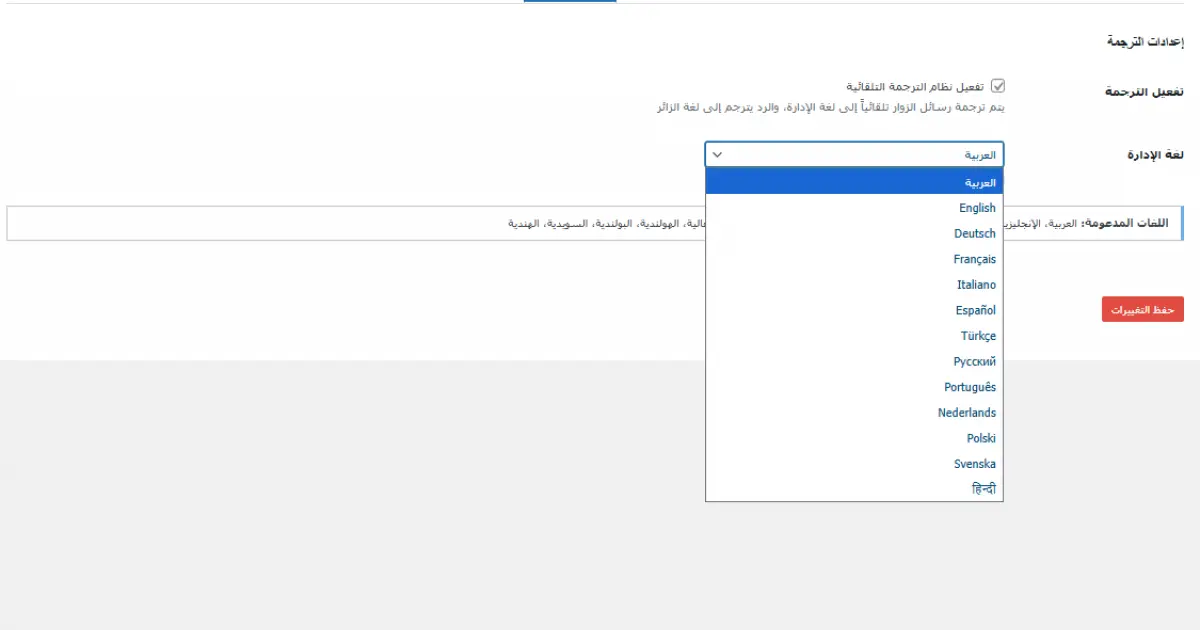 معاينة المنتج