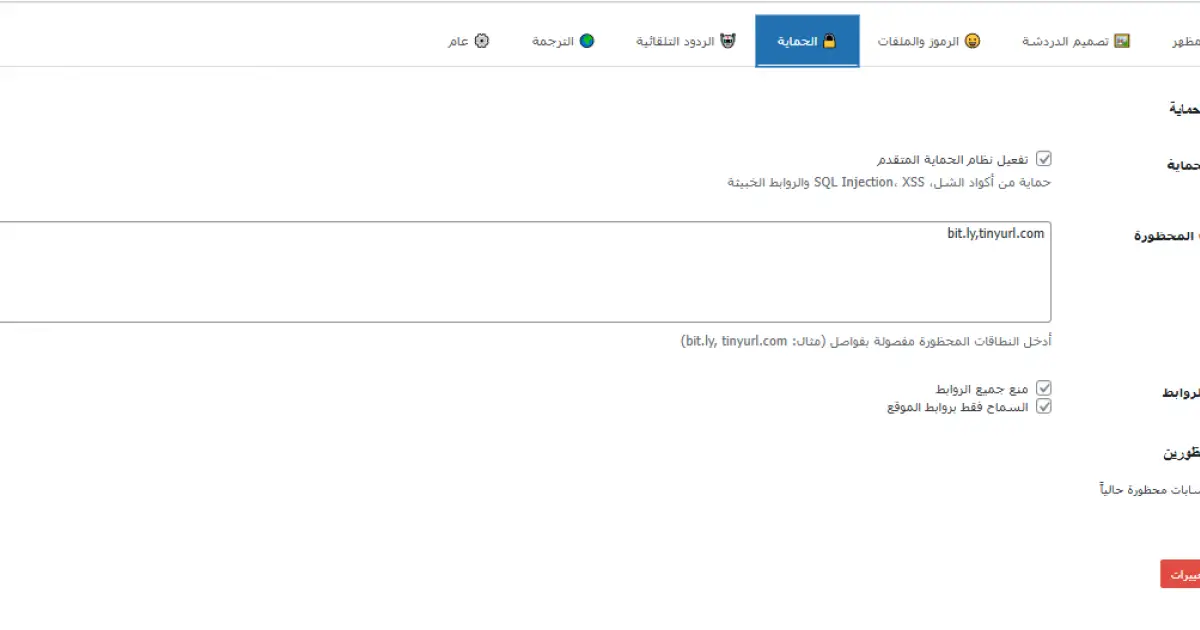 معاينة المنتج
