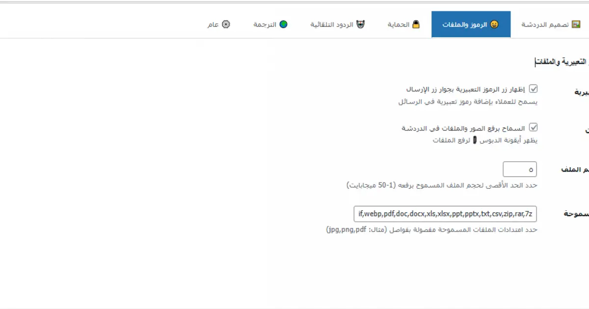 معاينة المنتج