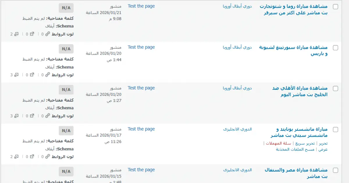 معاينة المنتج