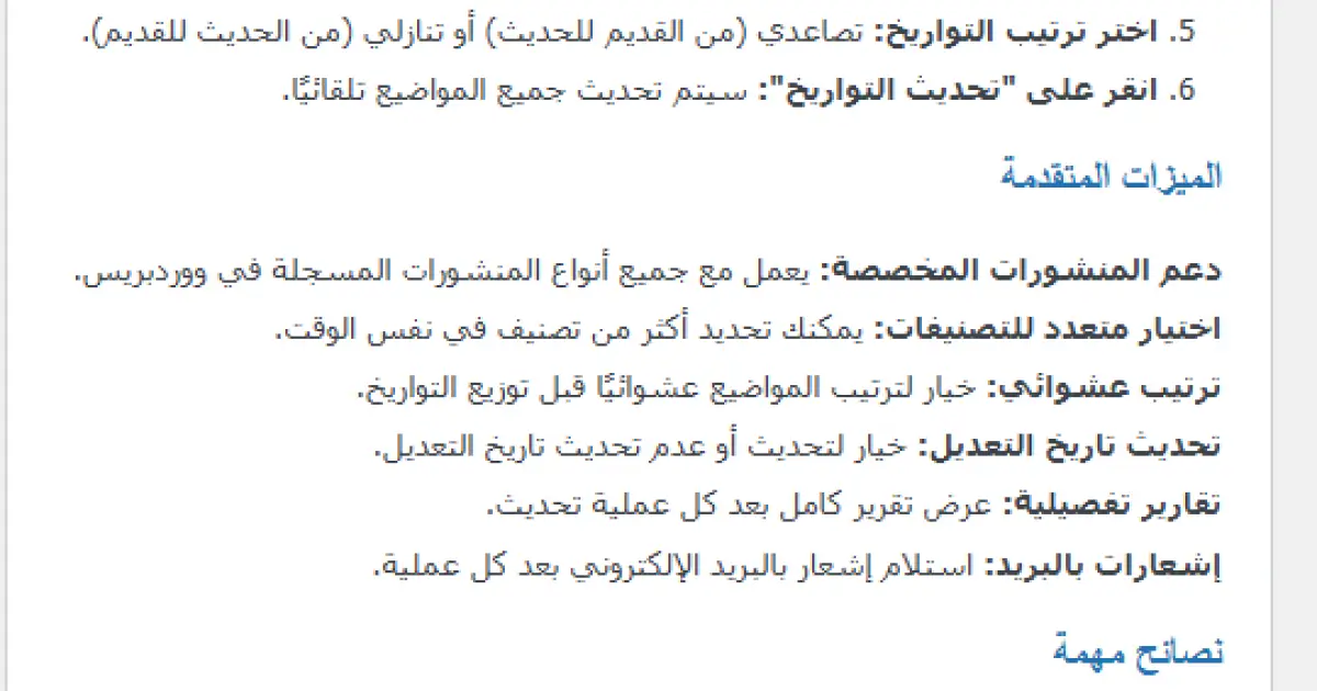 معاينة المنتج