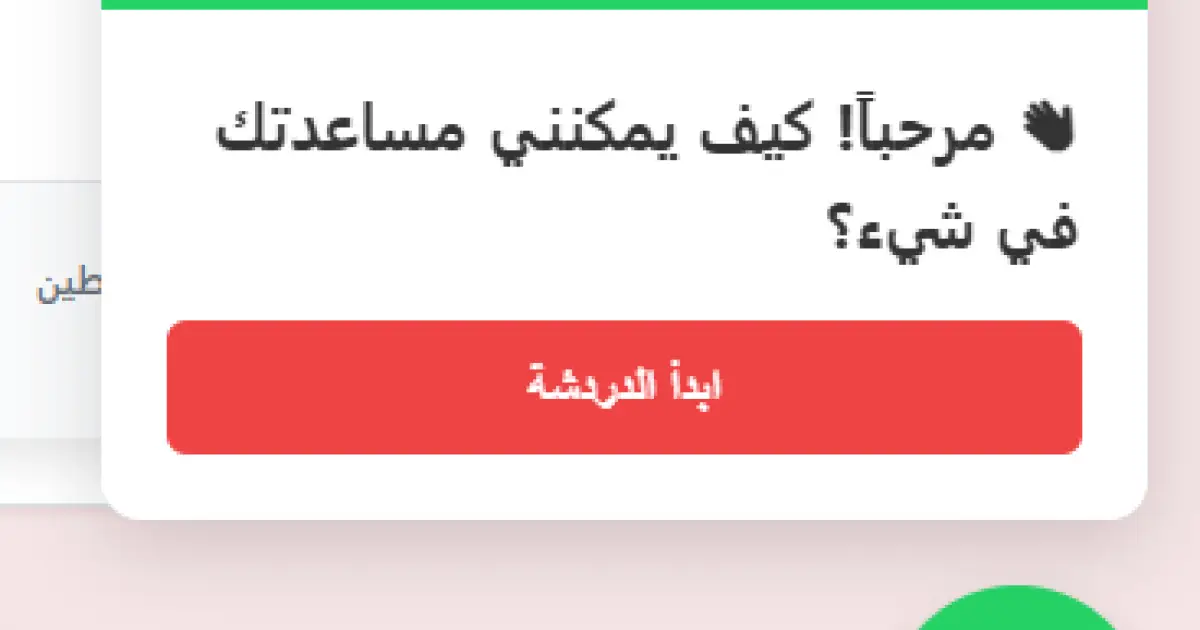 معاينة المنتج
