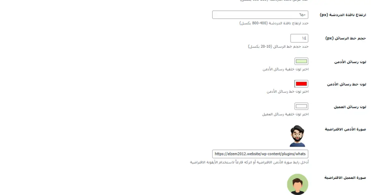 معاينة المنتج