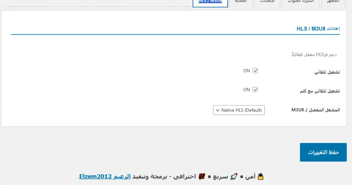 معاينة المنتج