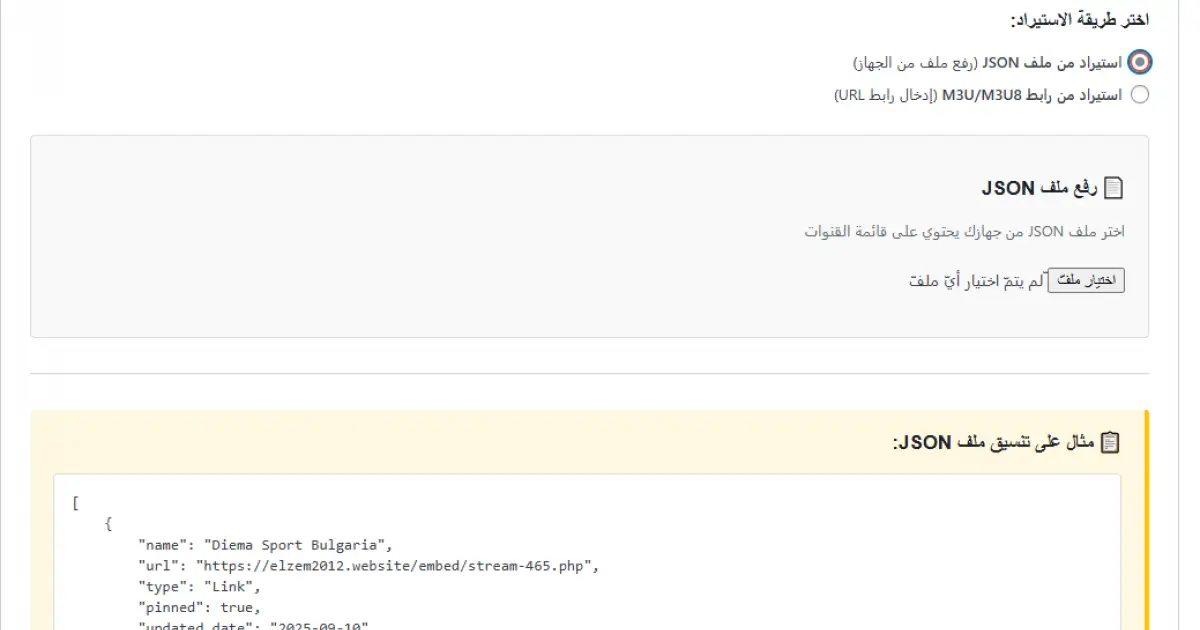 معاينة المنتج