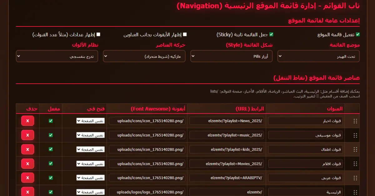 معاينة المنتج
