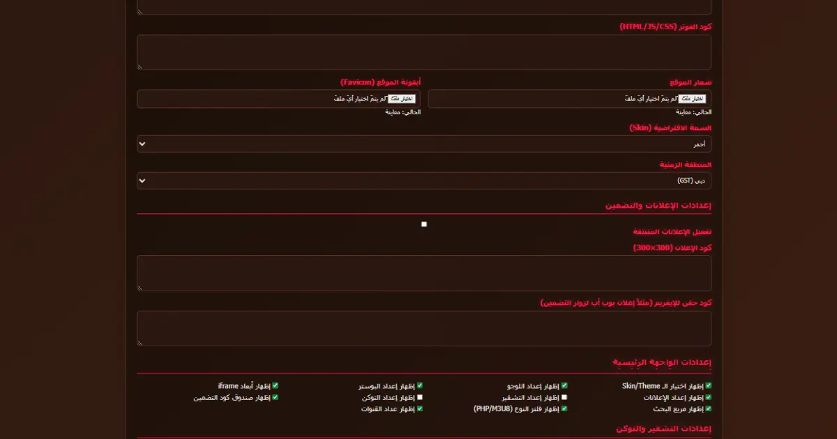 معاينة المنتج