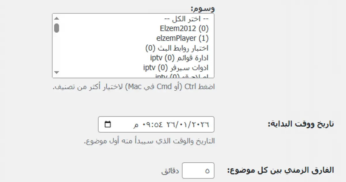 معاينة المنتج
