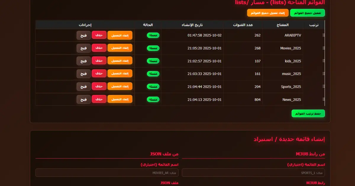معاينة المنتج