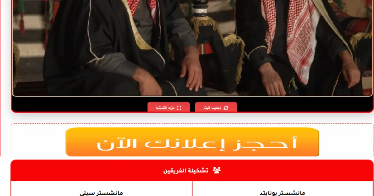 معاينة المنتج