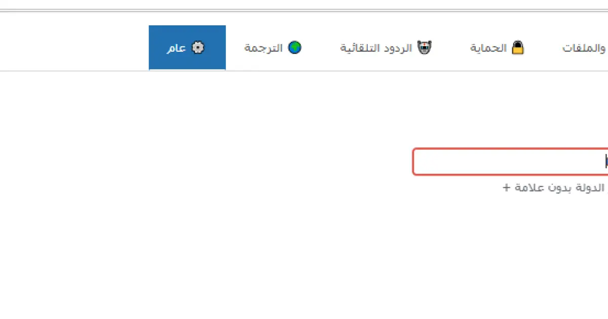 معاينة المنتج