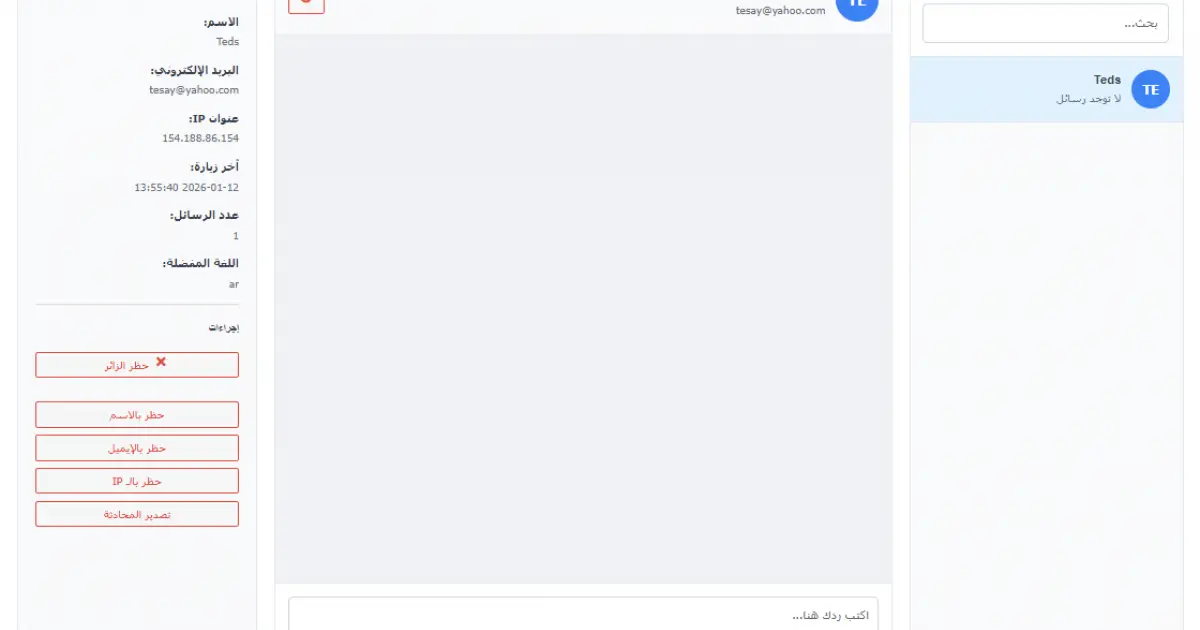 معاينة المنتج