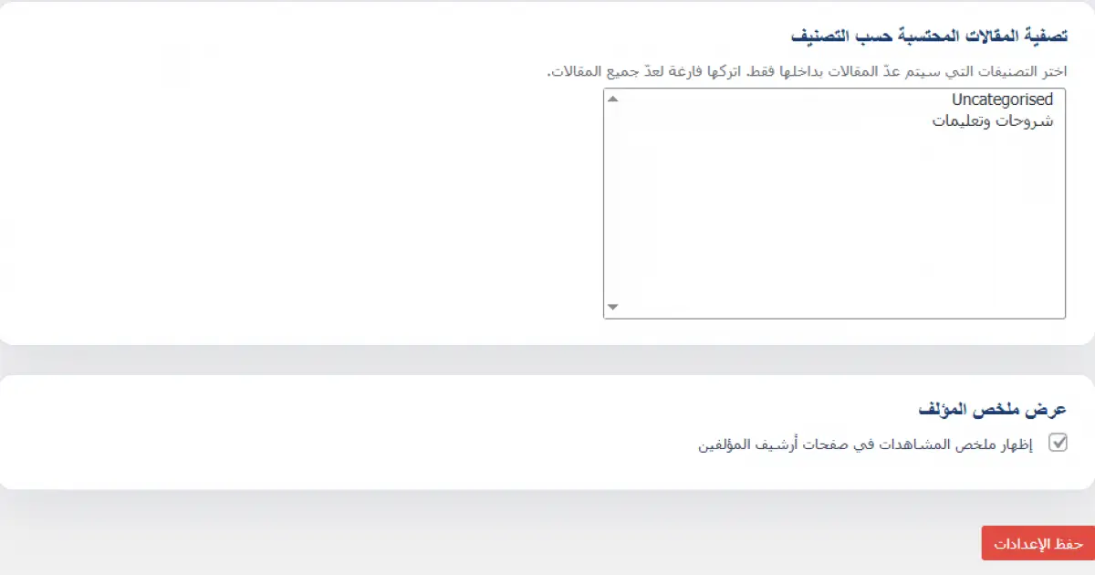 معاينة المنتج
