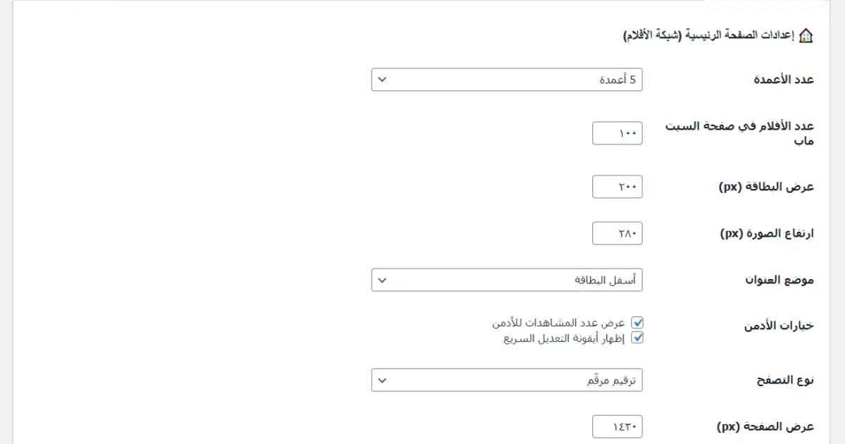 معاينة المنتج