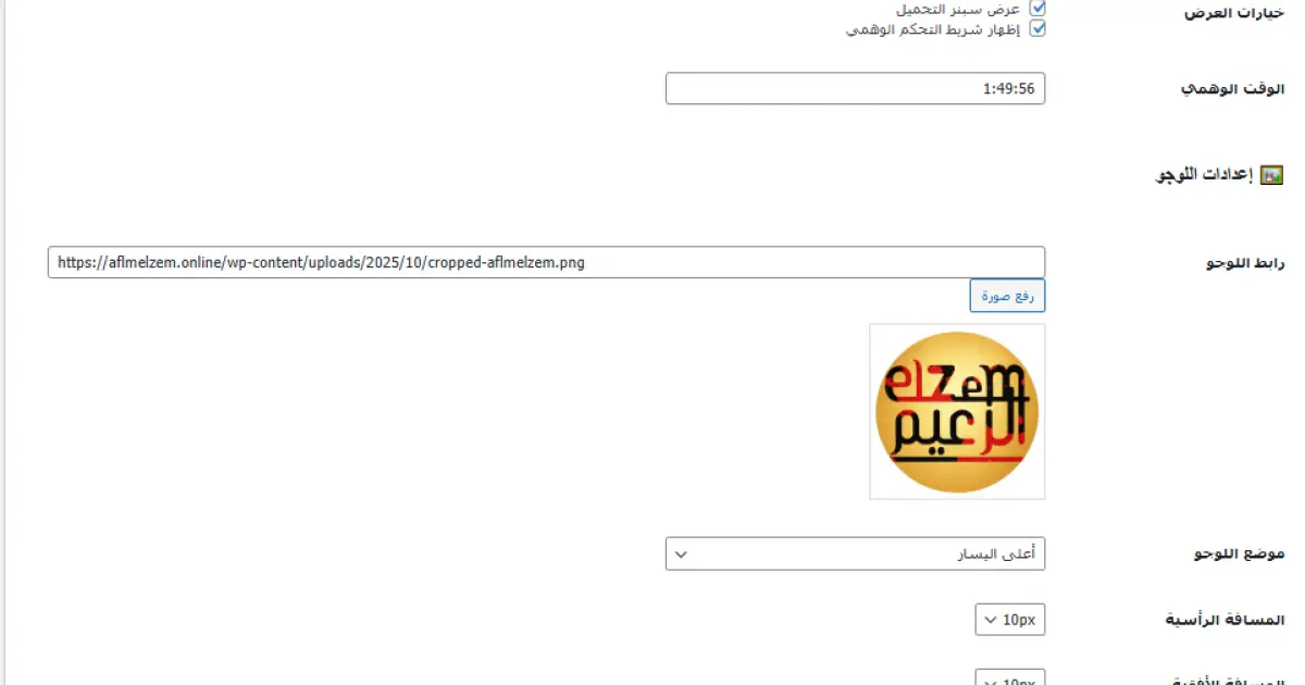 معاينة المنتج
