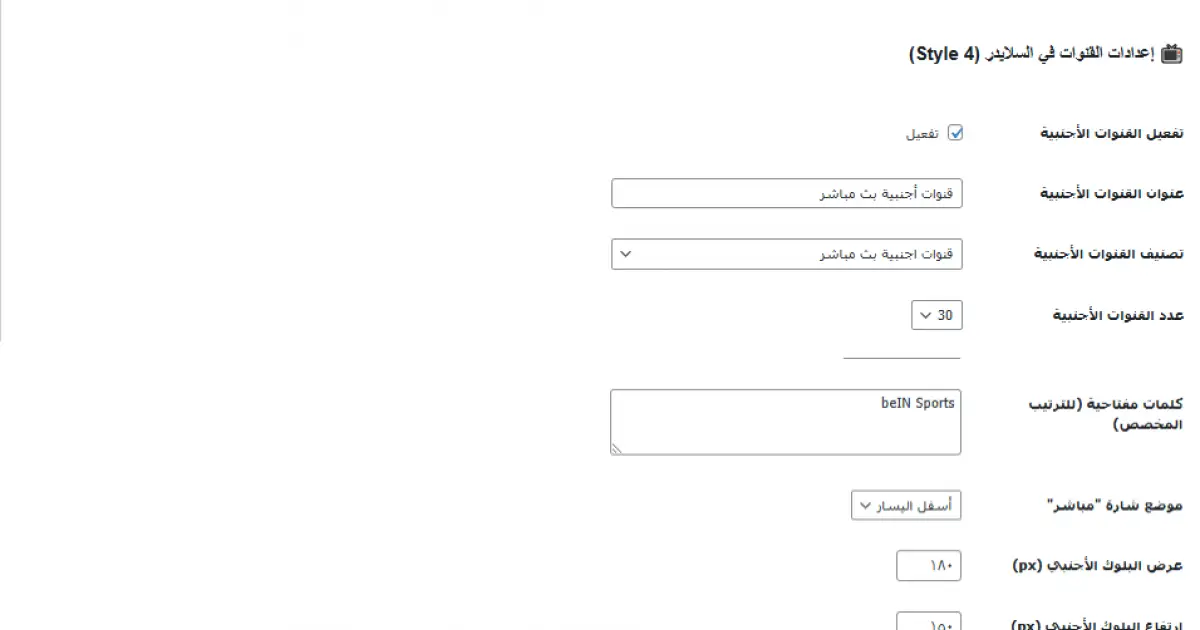 معاينة المنتج