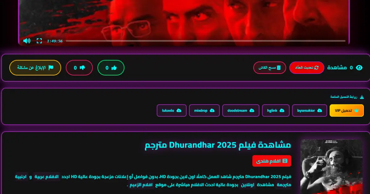 معاينة المنتج