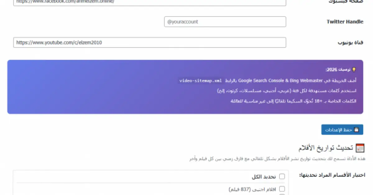 معاينة المنتج