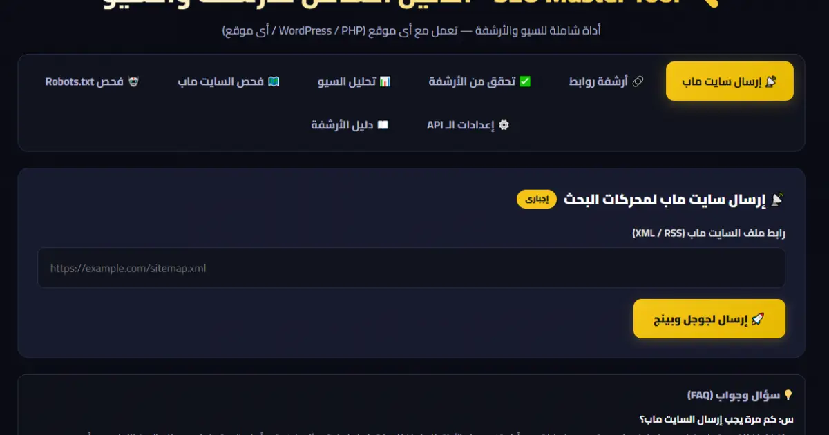 معاينة المنتج