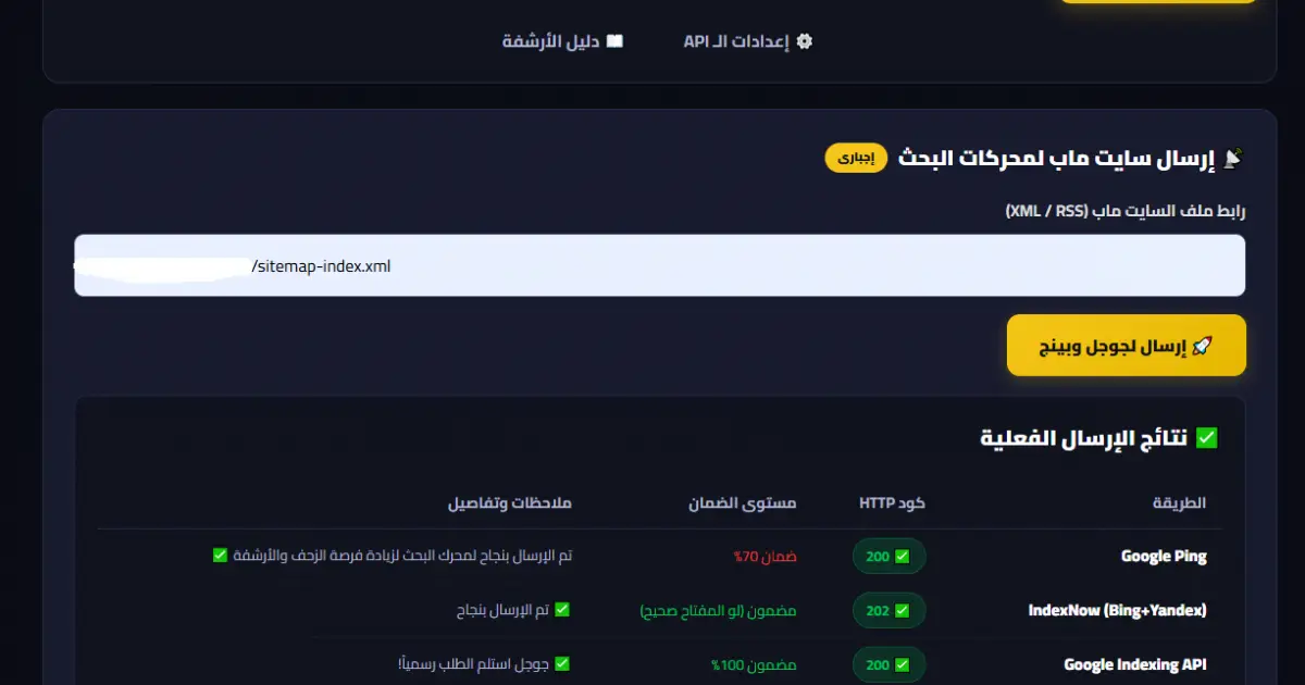 معاينة المنتج