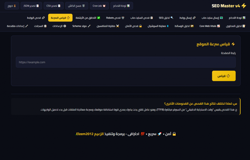 اداءة ارشفة المقالات فى جوجل وبينج لحظيا للعام 2026 - حل عدم ارشفة المقالات فى جوجل 1 111