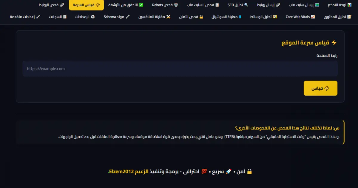 معاينة المنتج