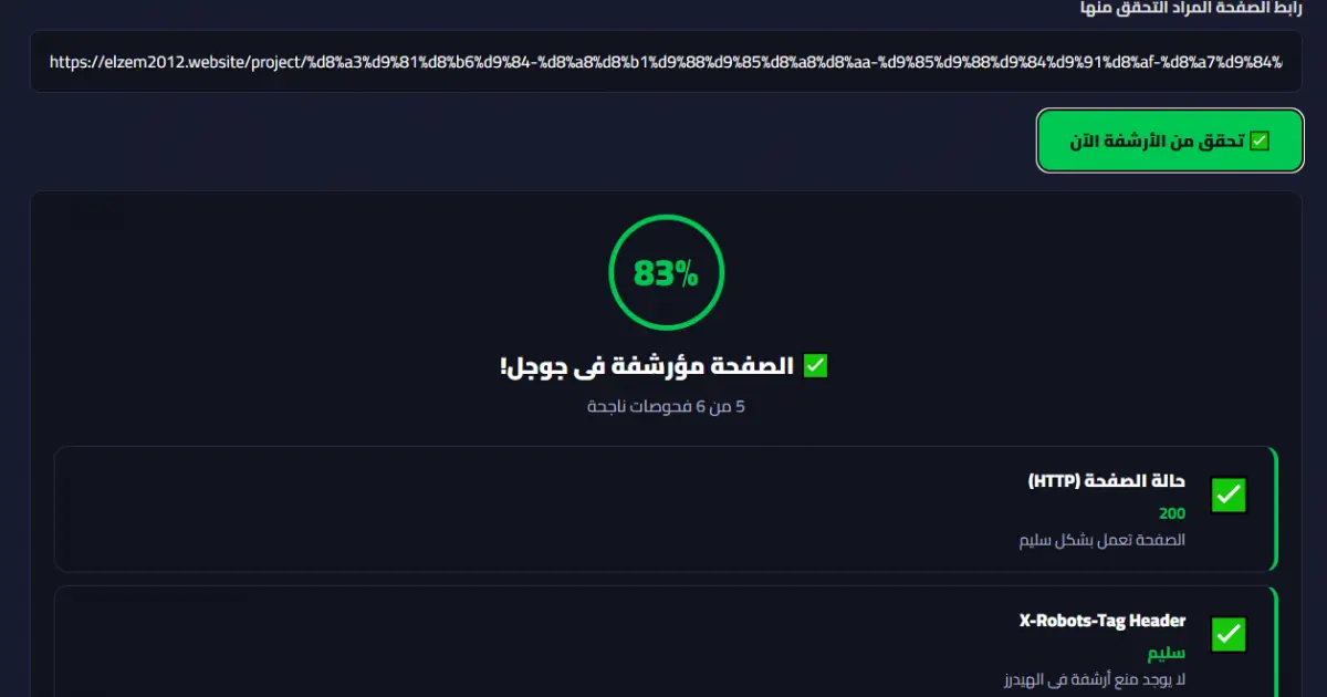 معاينة المنتج