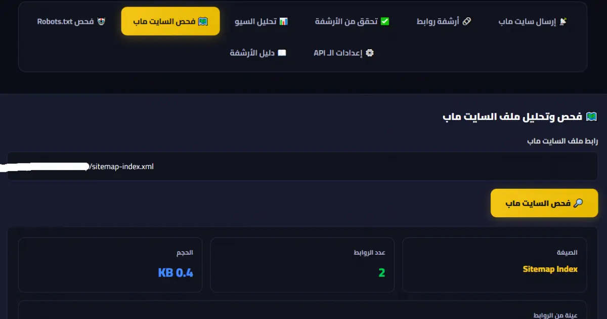 معاينة المنتج