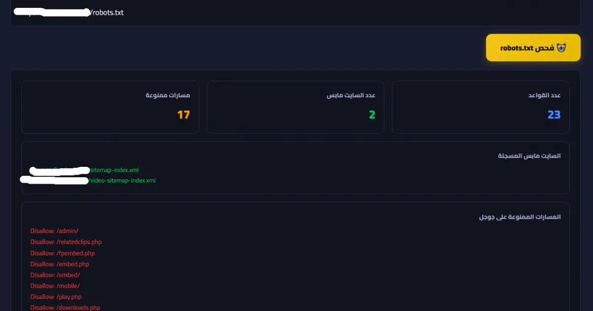 معاينة المنتج