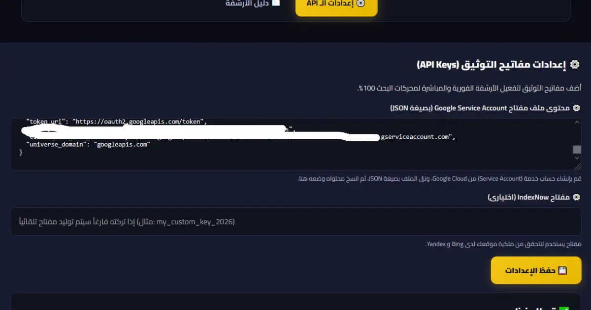 معاينة المنتج