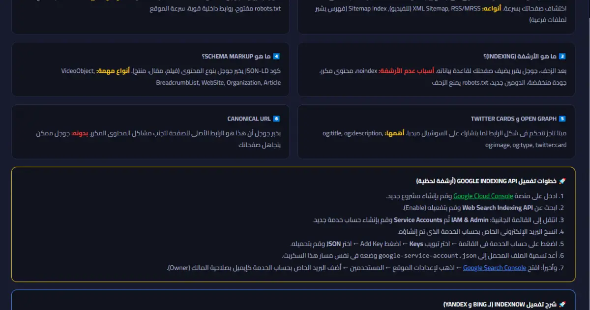 معاينة المنتج