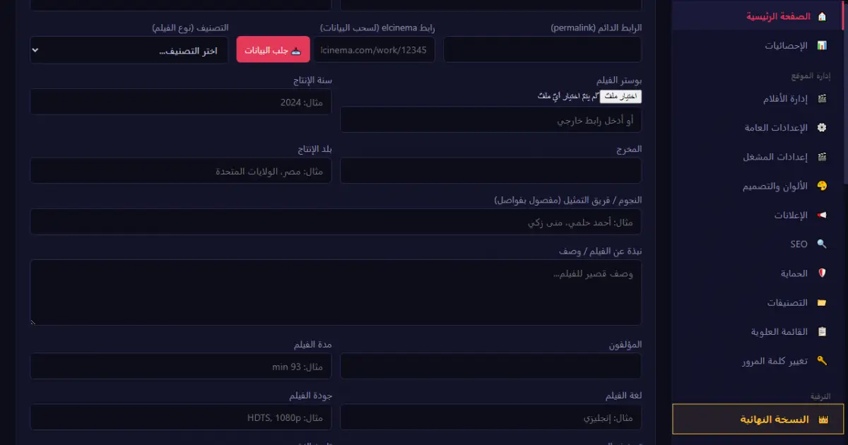 معاينة المنتج