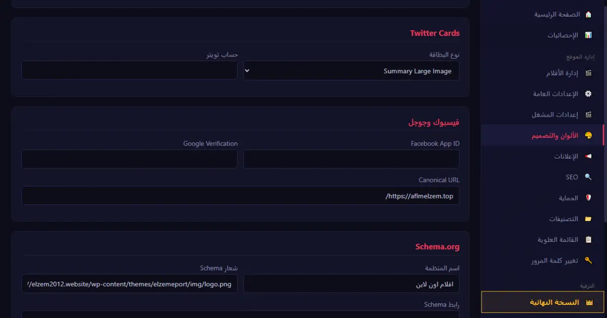 معاينة المنتج
