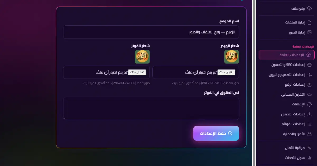 معاينة المنتج