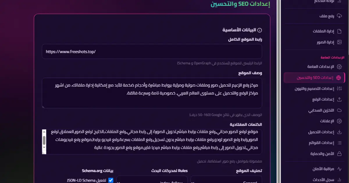 معاينة المنتج