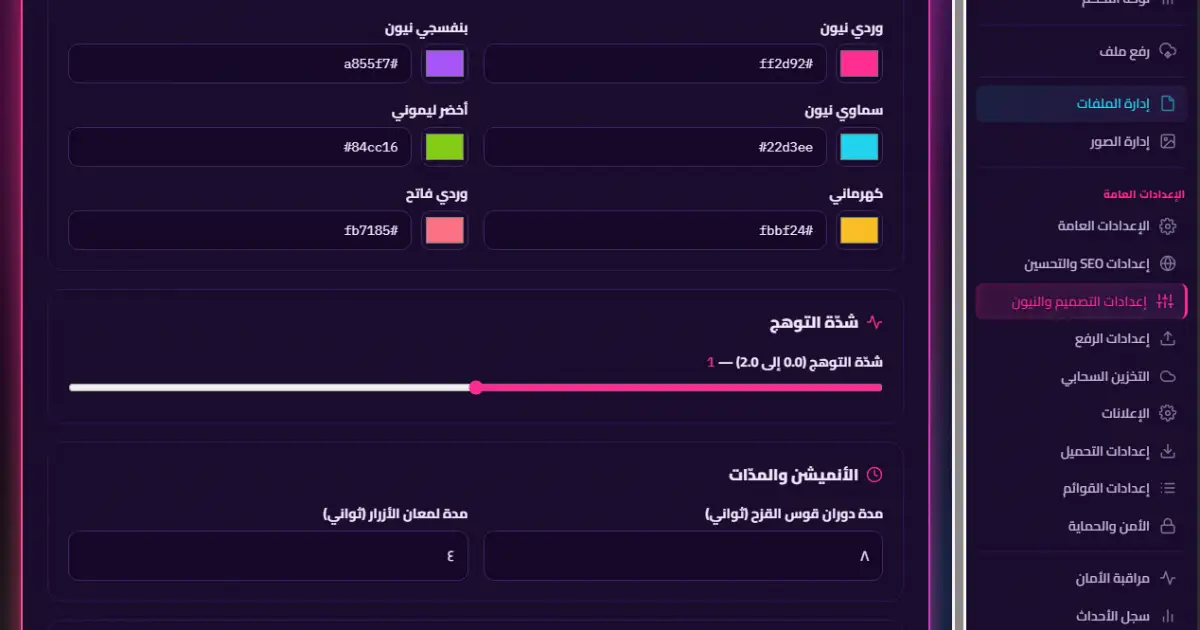 معاينة المنتج